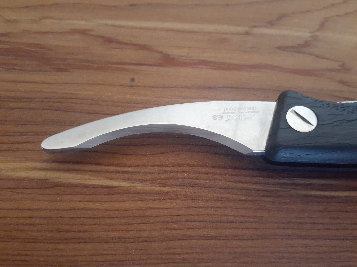EKA E8 First Generation Combination Sheath Knife